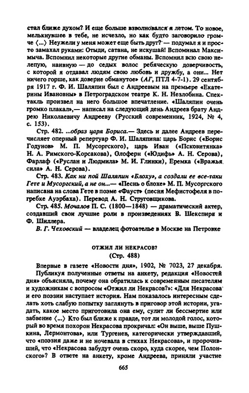 p0683