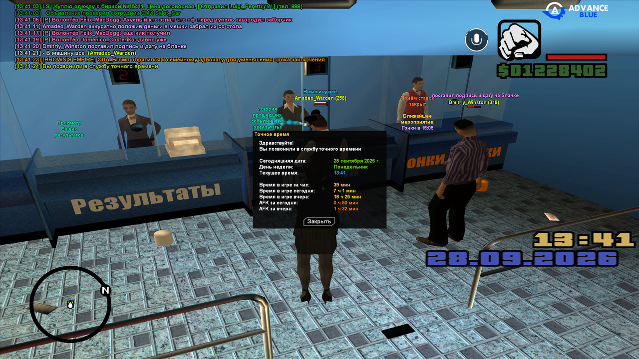 screenshot 2026 09 28 13 41 24 880
