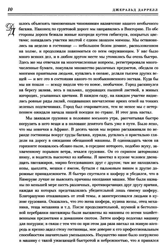 p0011