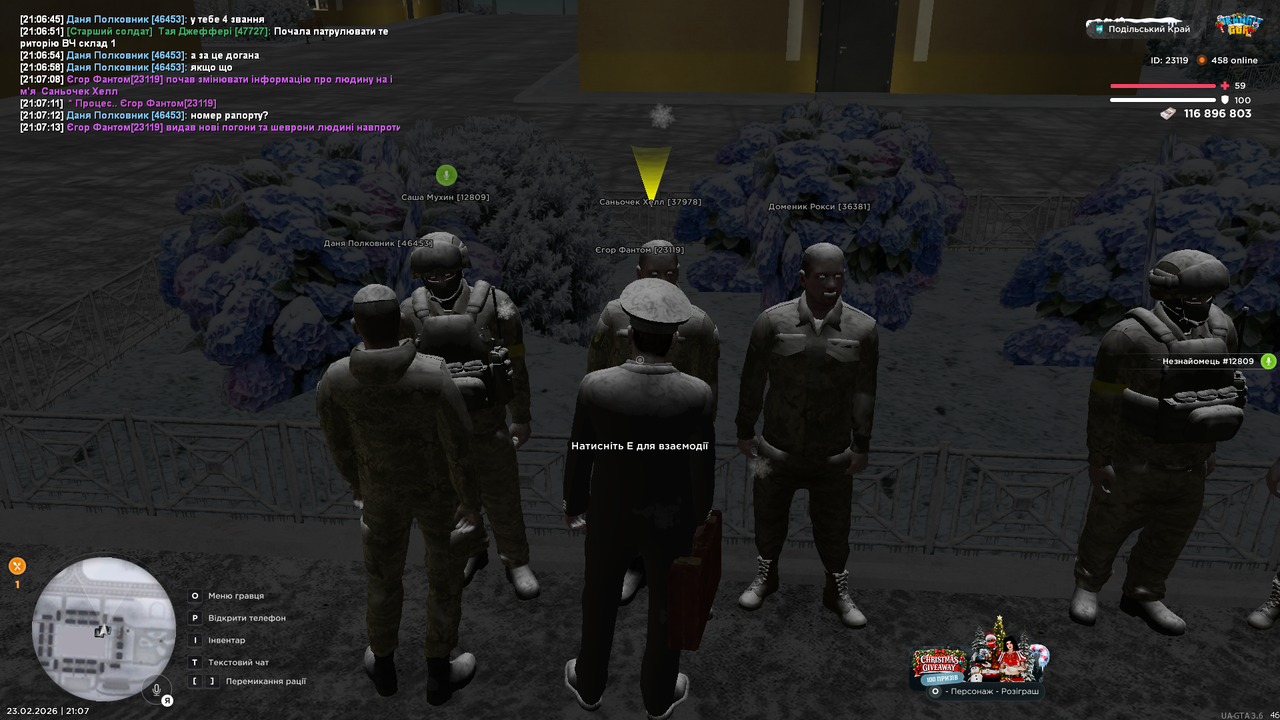 UKRAINE GTA 23 02 2026 21 07 15