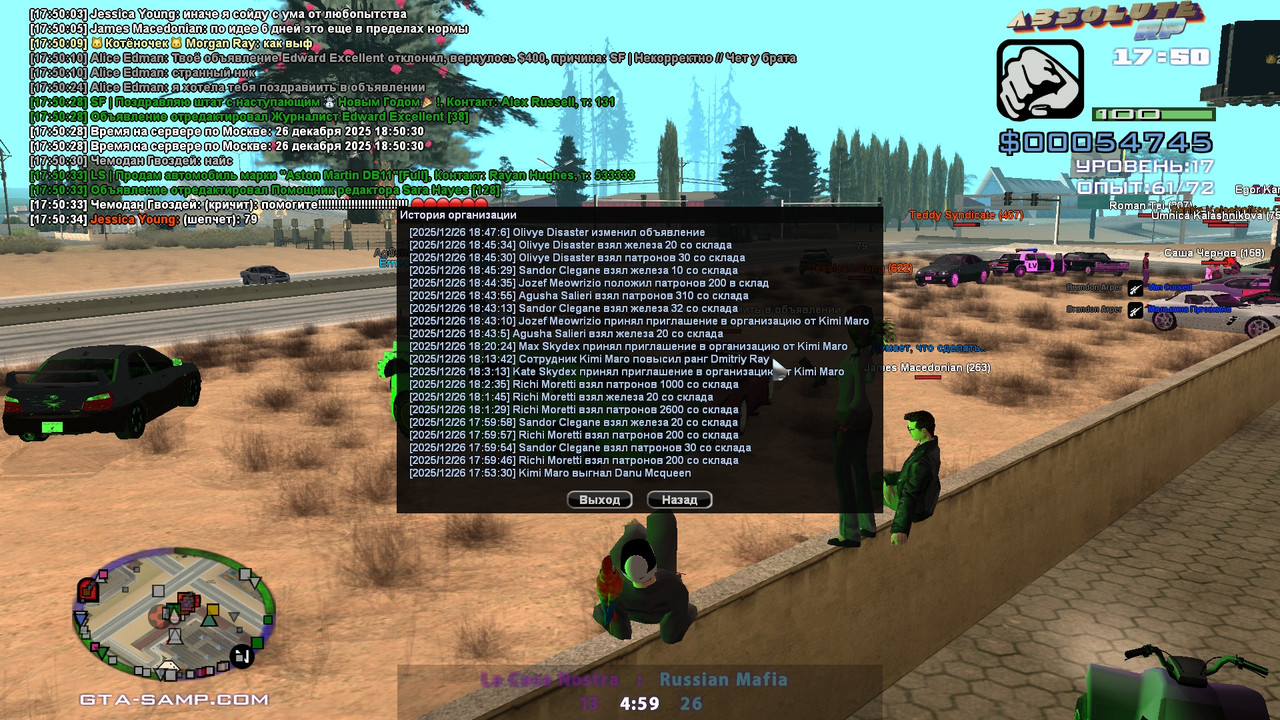 Dmitriy Ray Platinum 2025 12 26 17 50