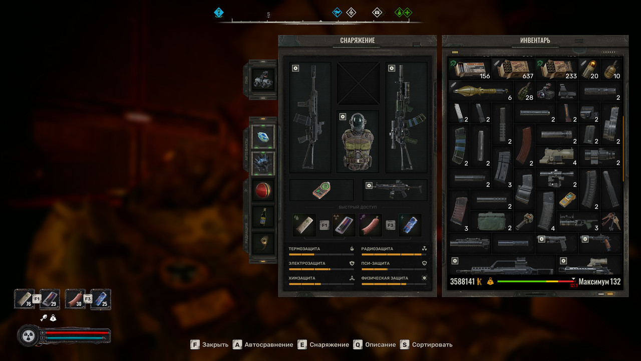 Screen Fast Stonee 001627