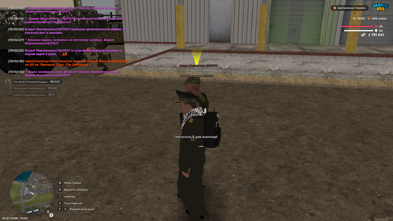 Screenshot 669