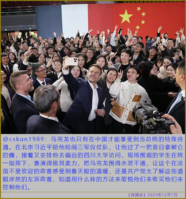 https://i.postimg.cc/PxXjHhJY/20251207-bt-(5).jpg