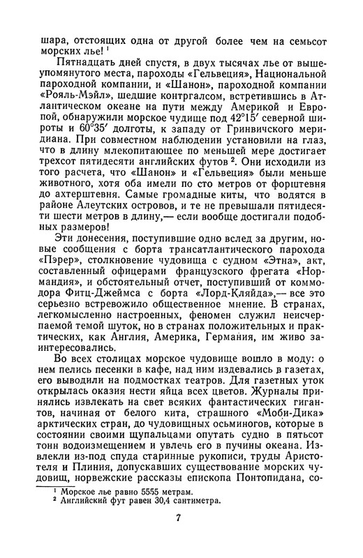 p0008