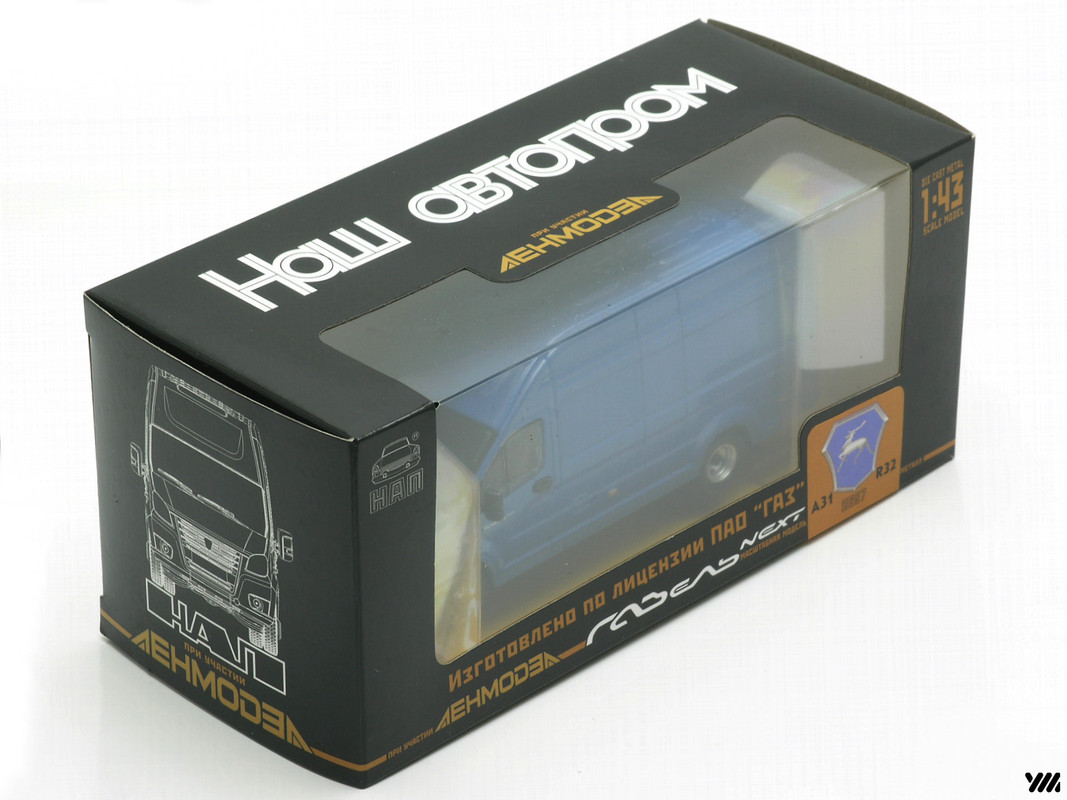 201215_Uno_H657_GAZelle Next A31R32_[YM]