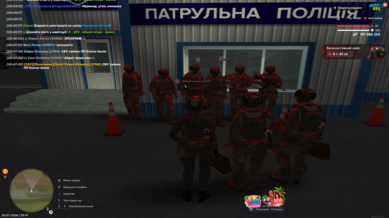 UKRAINE GTA 03 07 2026 20 47 37