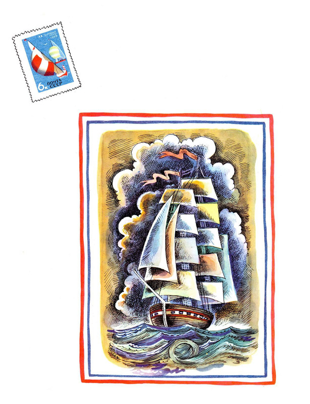 Sinije-dni-page-0019