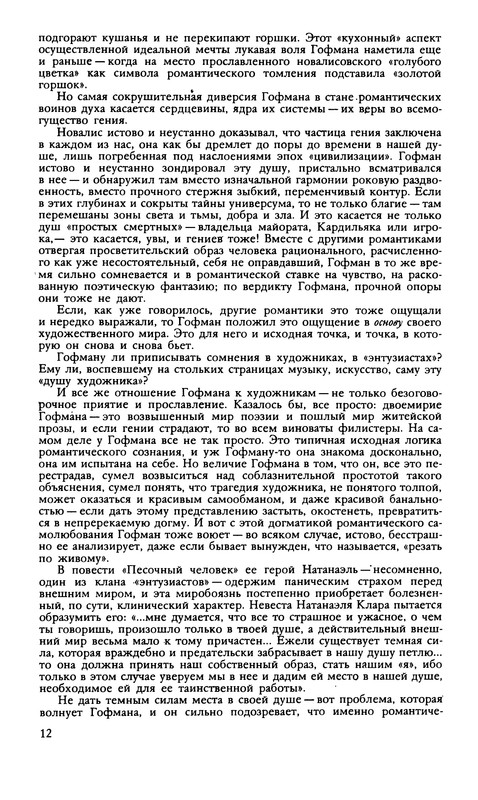 p0013