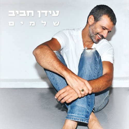 תמונה