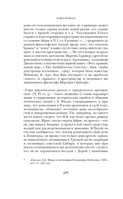 page-0026