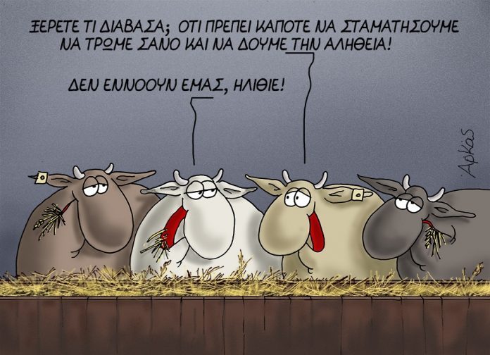 Εικόνα