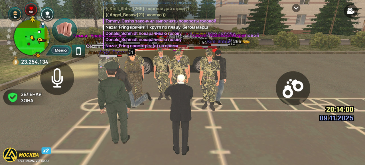 Screenshot 20251109 201400 com liverussia cr