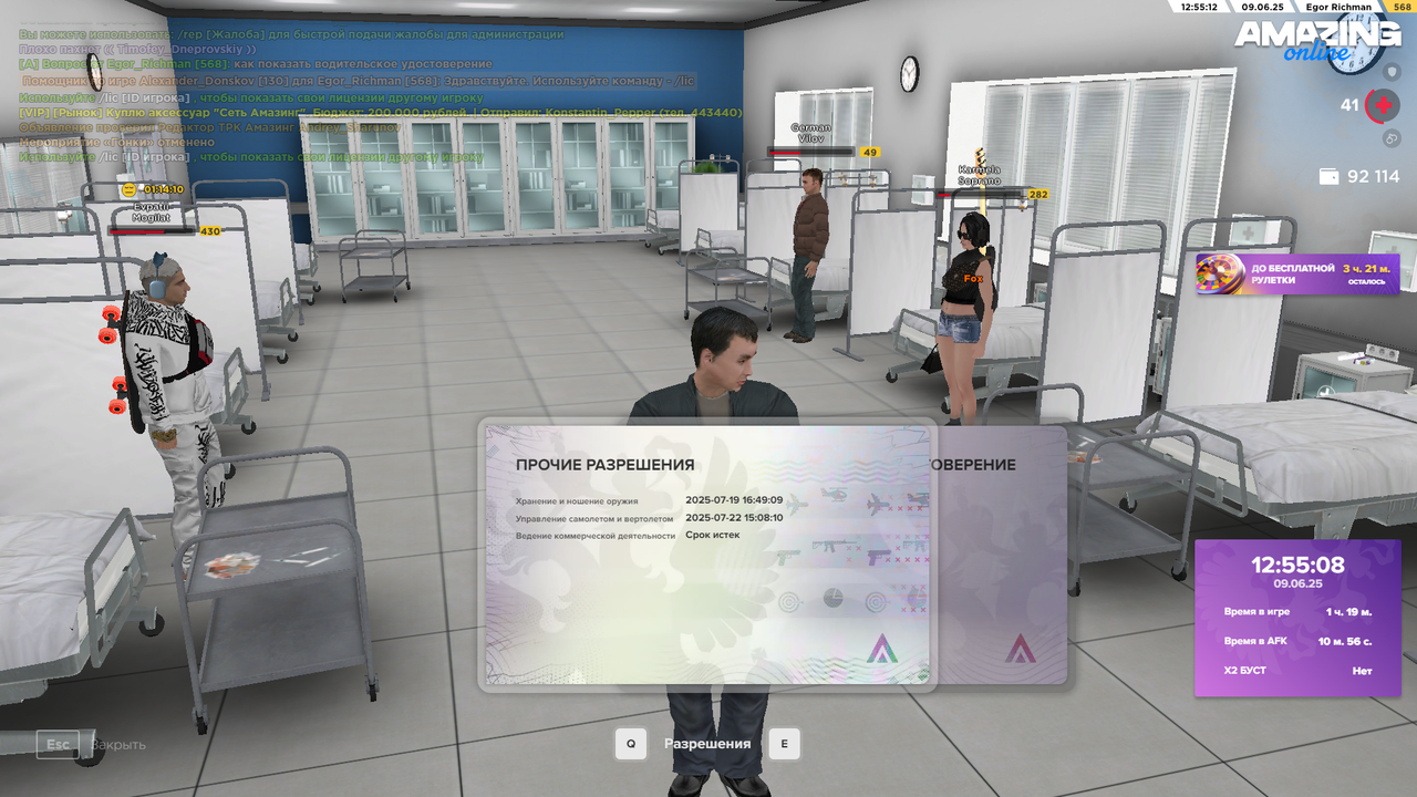 Grand Theft Auto  San Andreas Screenshot 2025.06.09 - 12.55.03.57