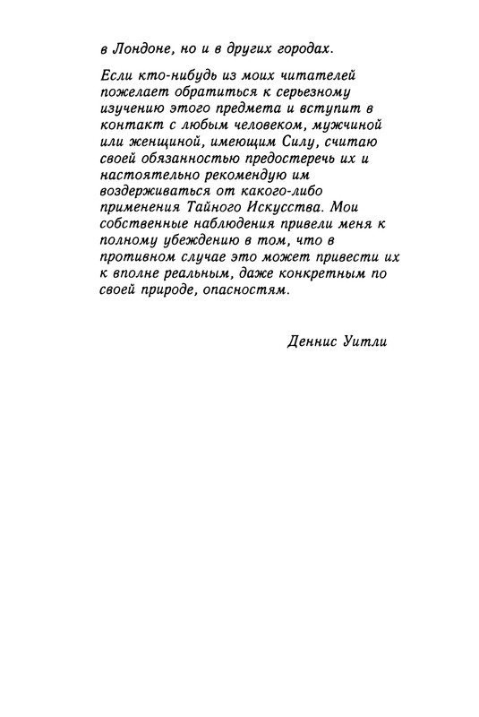 p0008