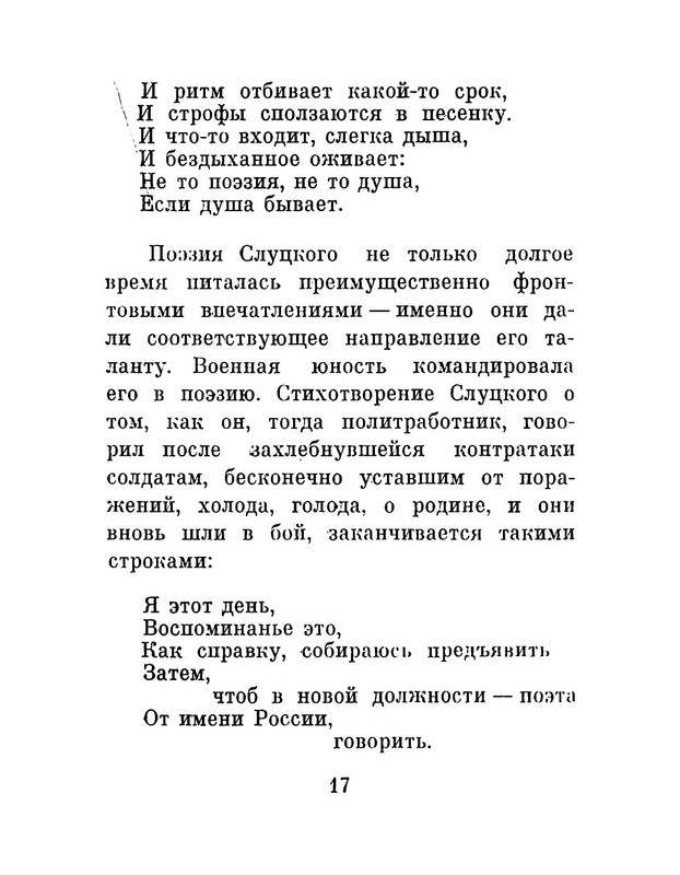 p0023