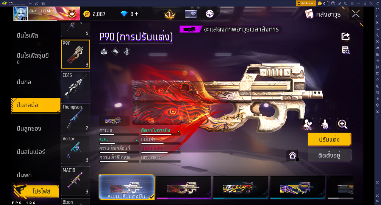 รหัสสินค้า FF6636 [เชื่อมGG] รูปที่ 41