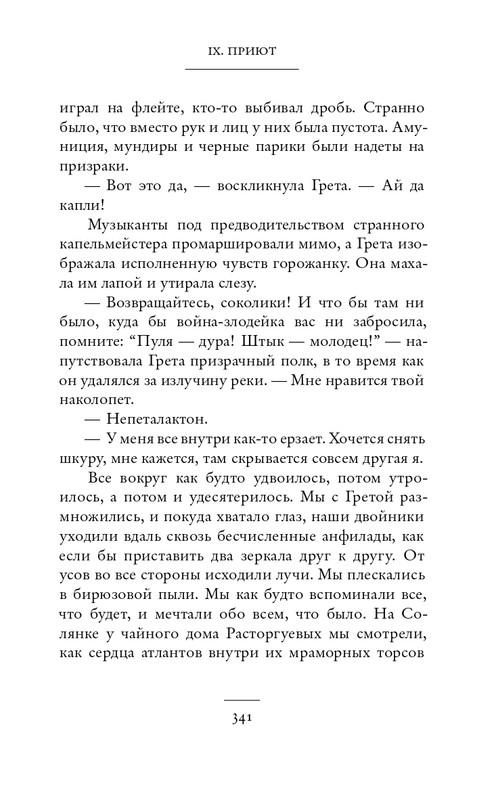 2018-324-365-page-0019