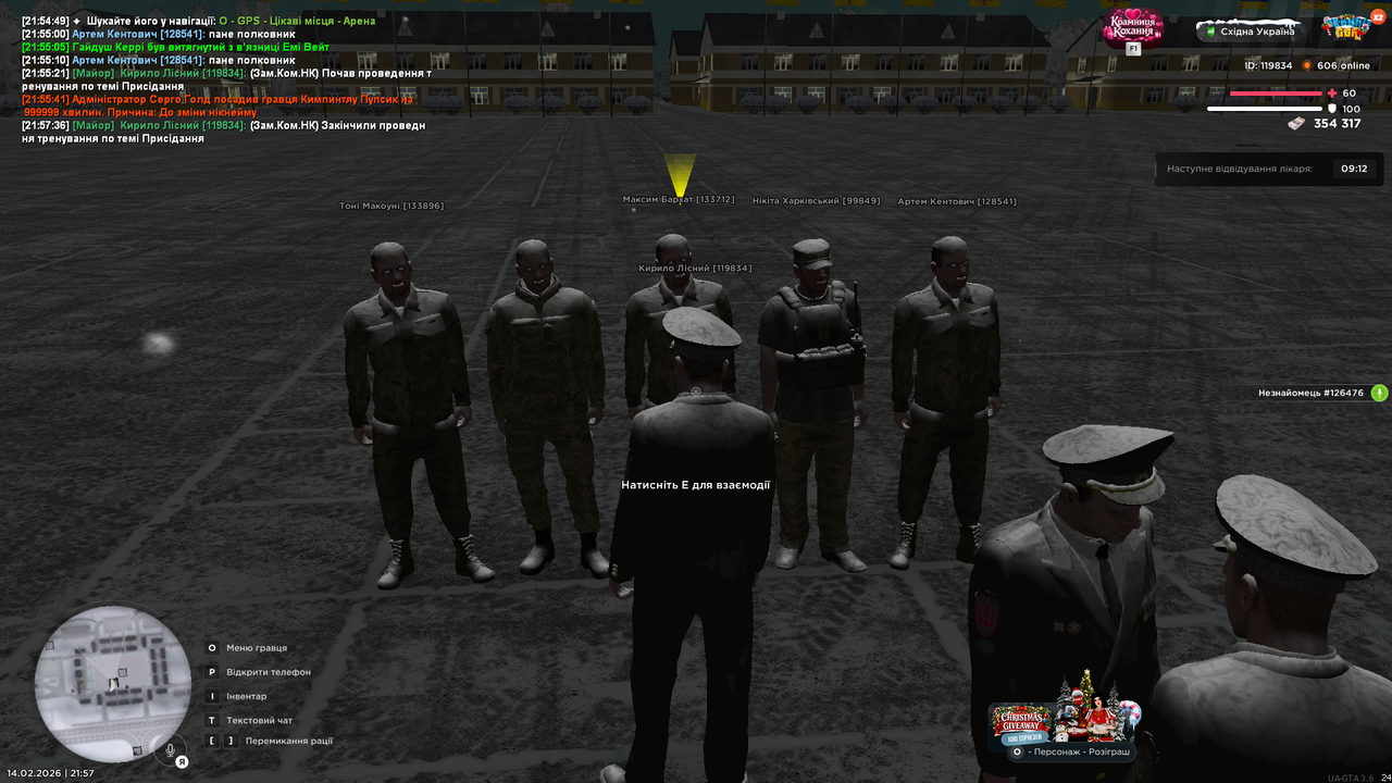 UKRAINE GTA 14 02 2026 21 57 38