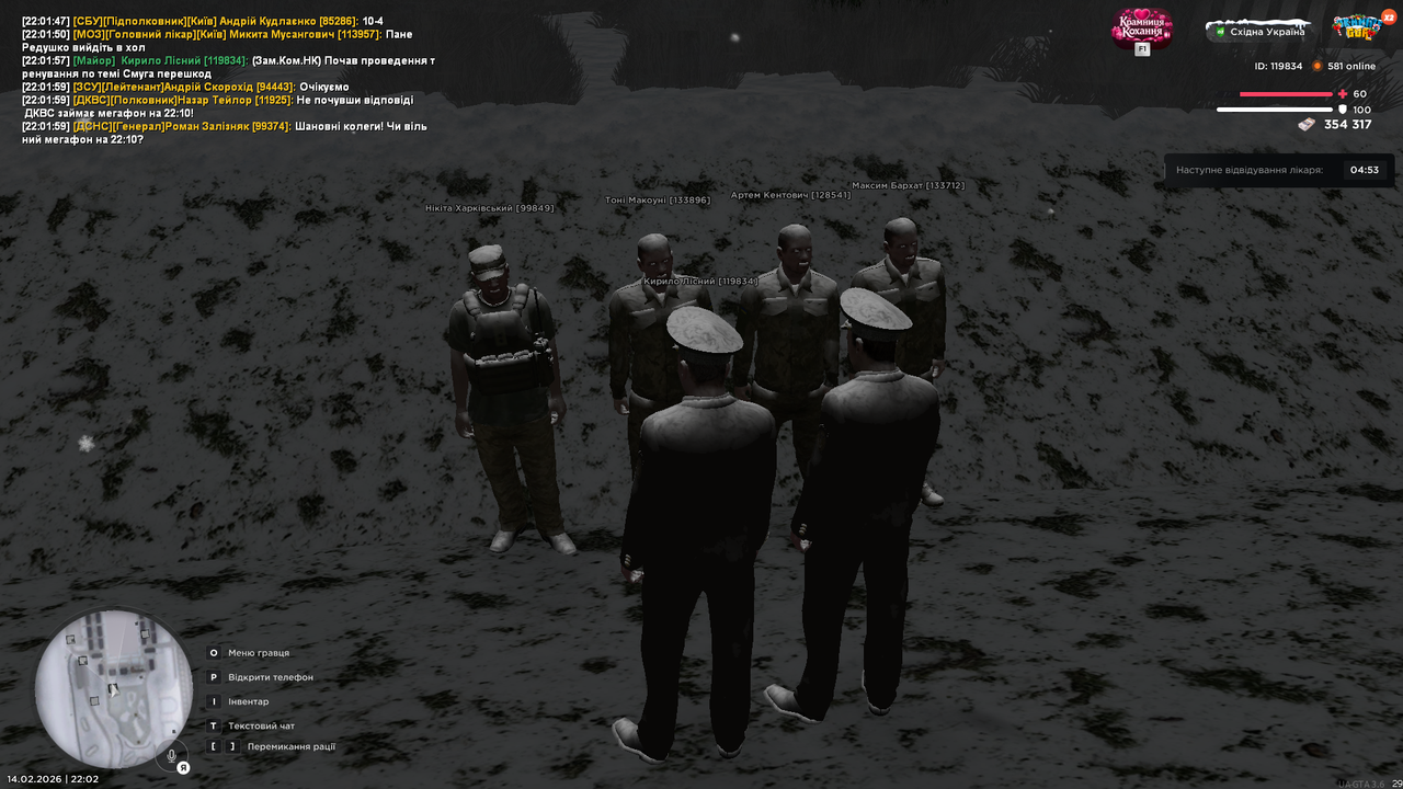 UKRAINE GTA 14 02 2026 22 02 01