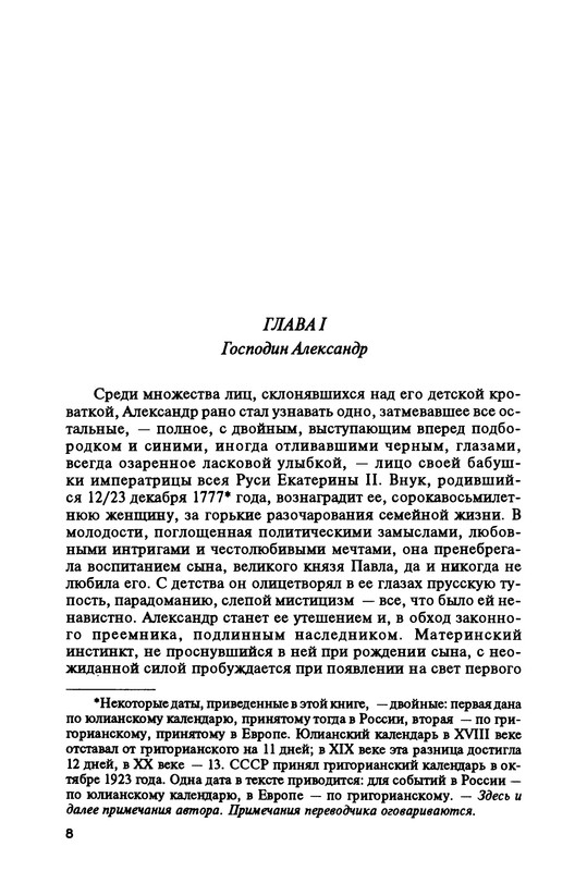 p0010