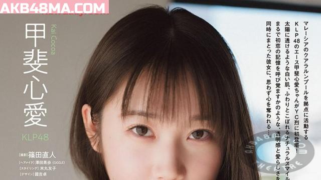 Young-Champion-Retsu-2025-No-08-cover 【画像】Young Champion Retsu 2025 No 08 (Kai Kokoa)