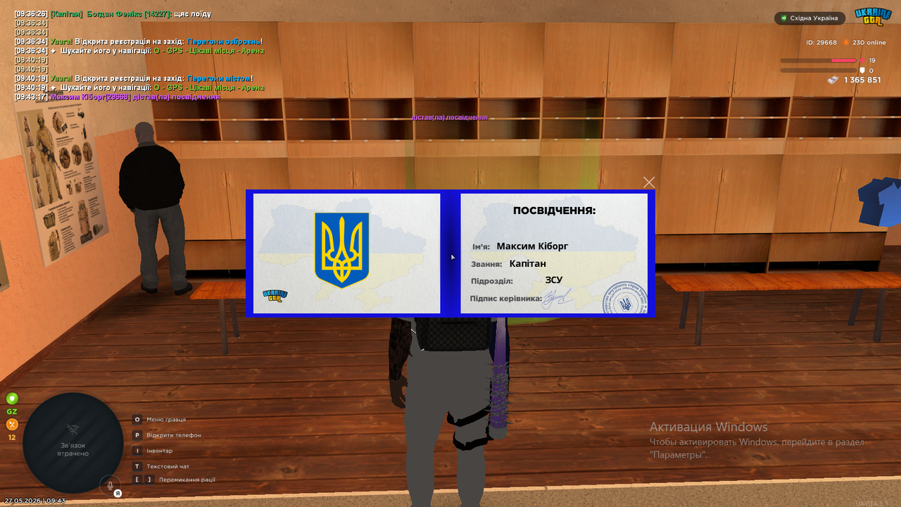 изображение 2026 05 27 094342332