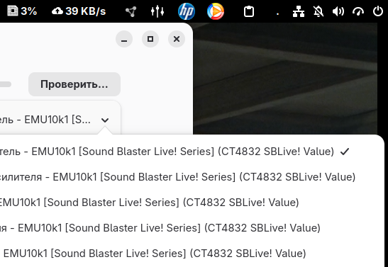 Снимок экрана от 2026 03 28 20 03 29