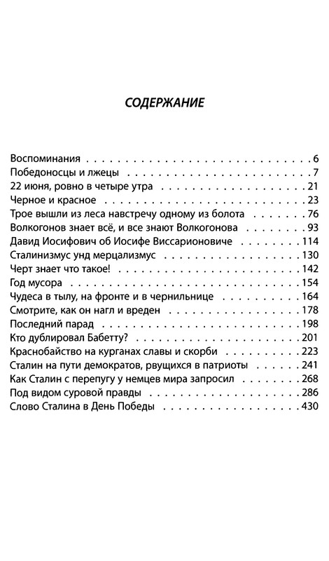p0431