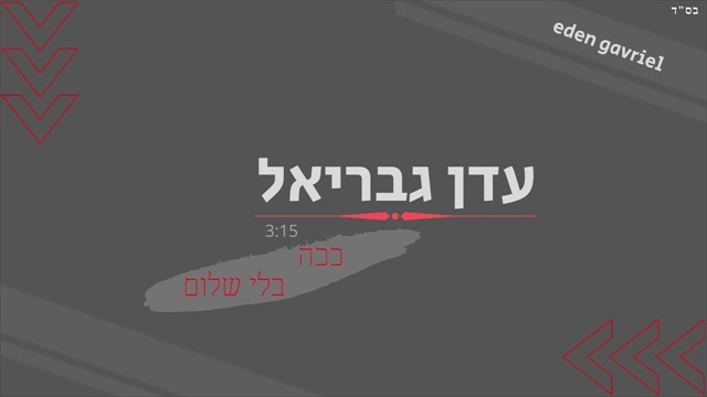 תמונה