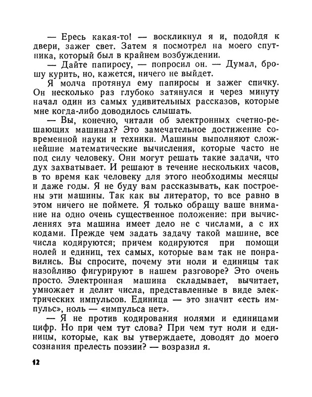 p0013