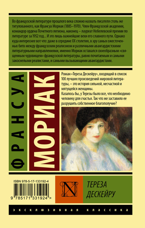 2-cover4