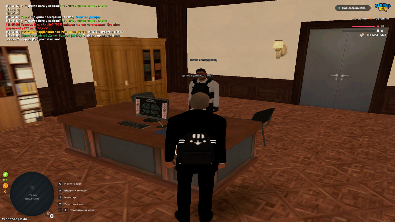 Grand Theft Auto San Andreas Screenshot 2026 05 13 18 46 19 52