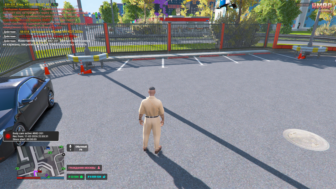 Grand Theft Auto V Screenshot 2026 02 11 22 03 37 09