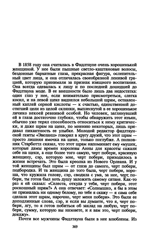 p0371