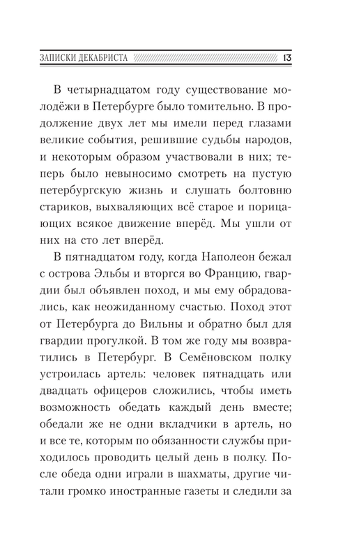 ASE000000000852903-13