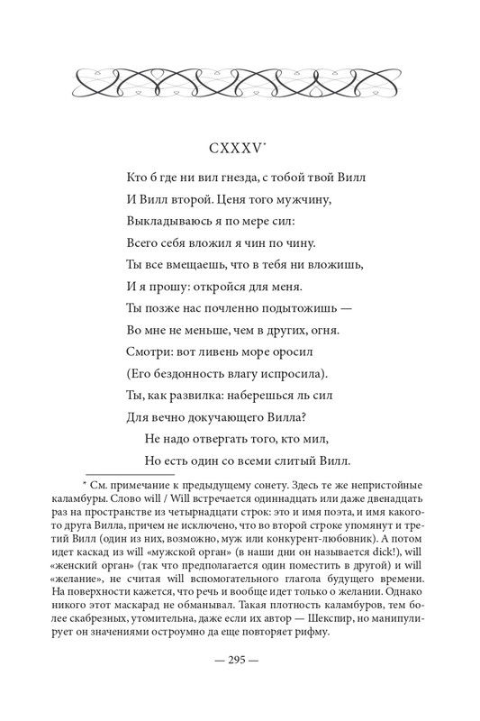 2015-page-0296