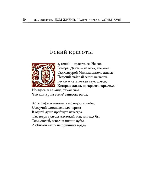 p0050