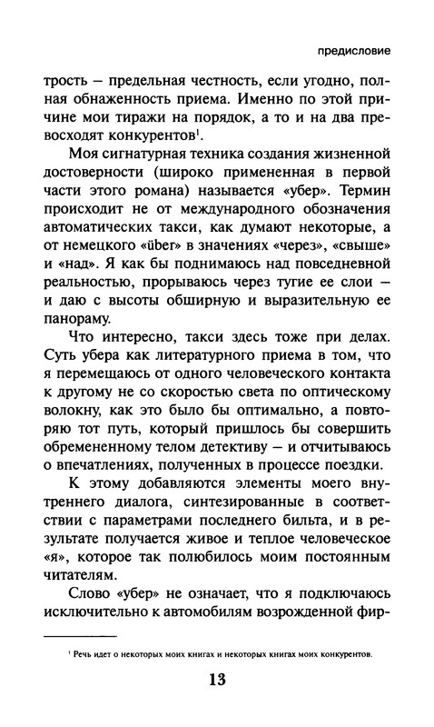 p0015