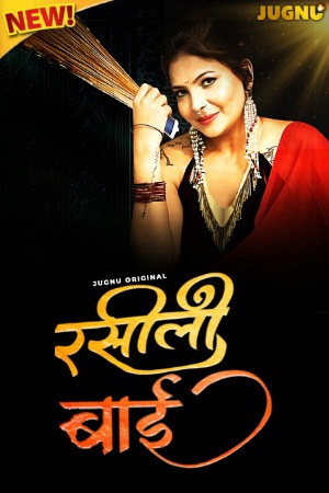 Rasili Rajjo (2025) Hindi Season 01 Part 01 | WEB-DL | 1080p | 720p | 480p | Jugnu WEB Series | Download | Watch Online