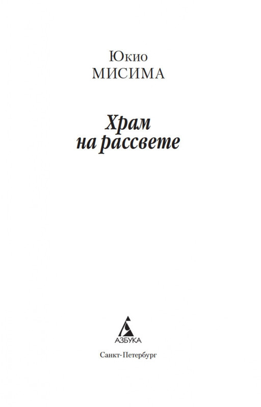 2-page-0002