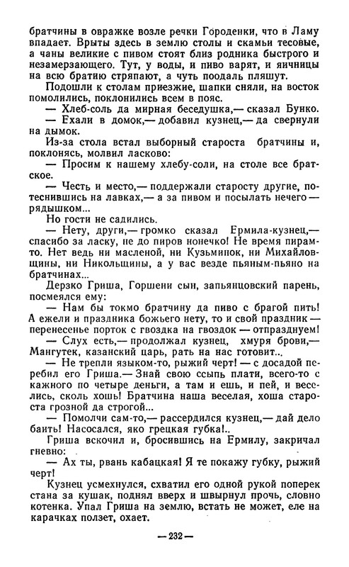 p0236