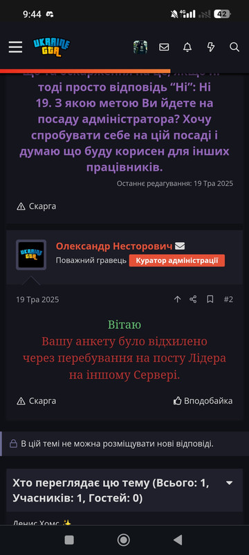 Screenshot_2025-05-29-09-44-03-151_com.android.chrome