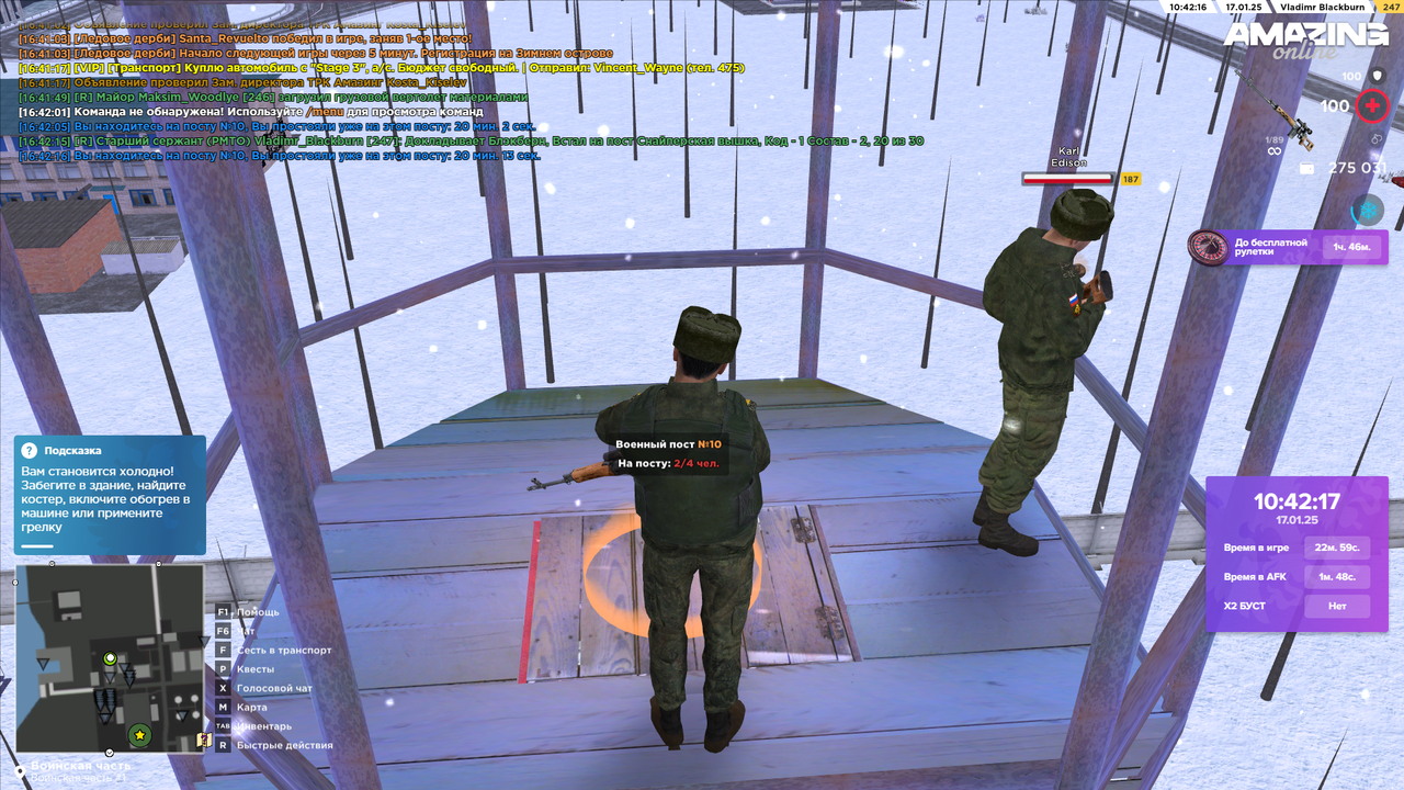 amazing Screenshot 2025.01.17 - 16.42.17.61