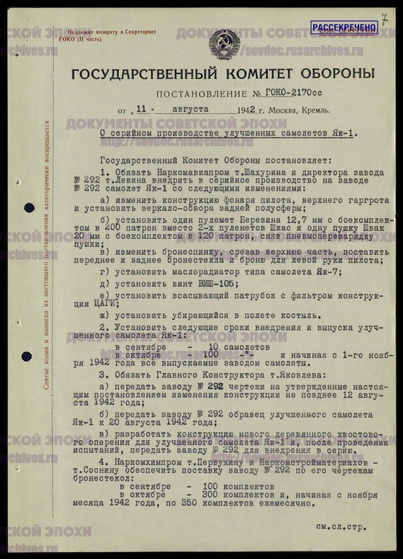 Ф644Оп1Д52Л007