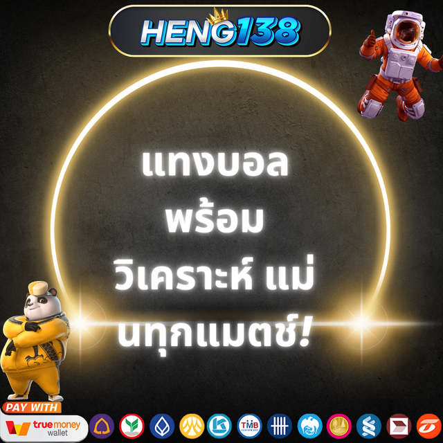 หนังออลไลน์ล็อกอิน 🧩 สนุกกับการลุ้นรับรางวัลใหญ่ เติมเต็มวันหยุดด้วยคาสิโน ไม่ต้องเดินทางไปคาสิโนอีกต่อไป