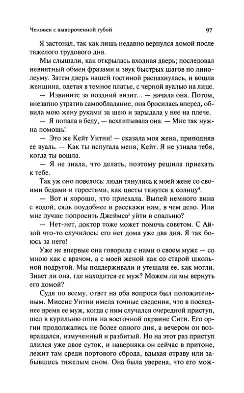 p0101