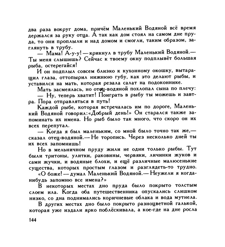page-0148
