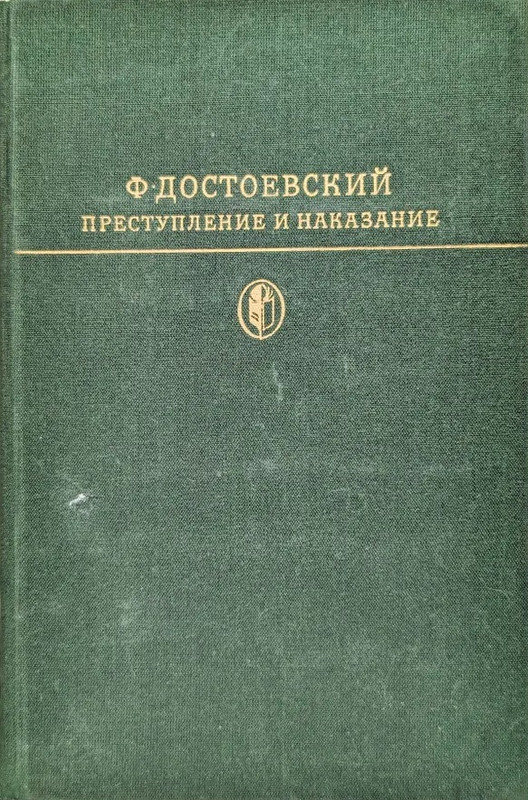 p0001