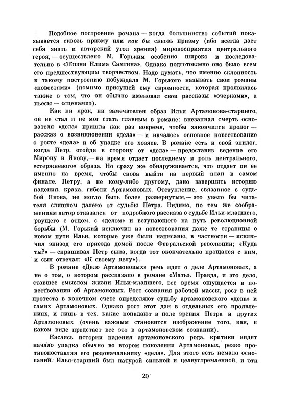 p0023